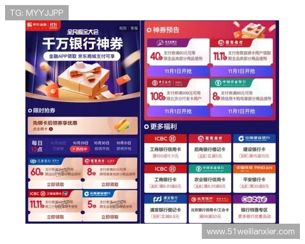 云顶赌场app的促销活动与优惠券获取方法 云顶赌场app的促销活动与优惠券获取方法